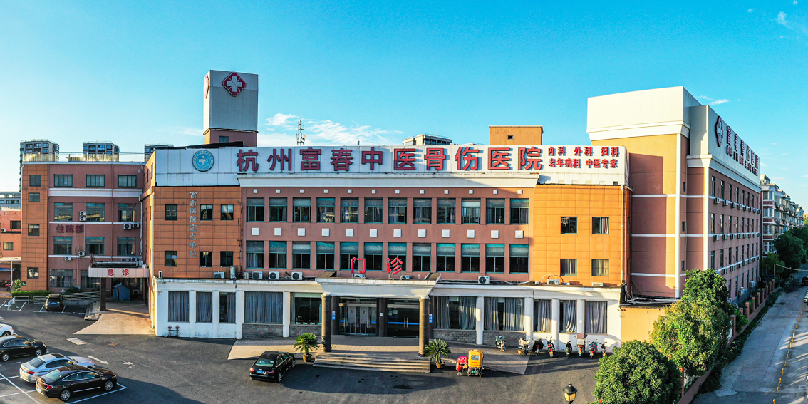 醫院.jpg