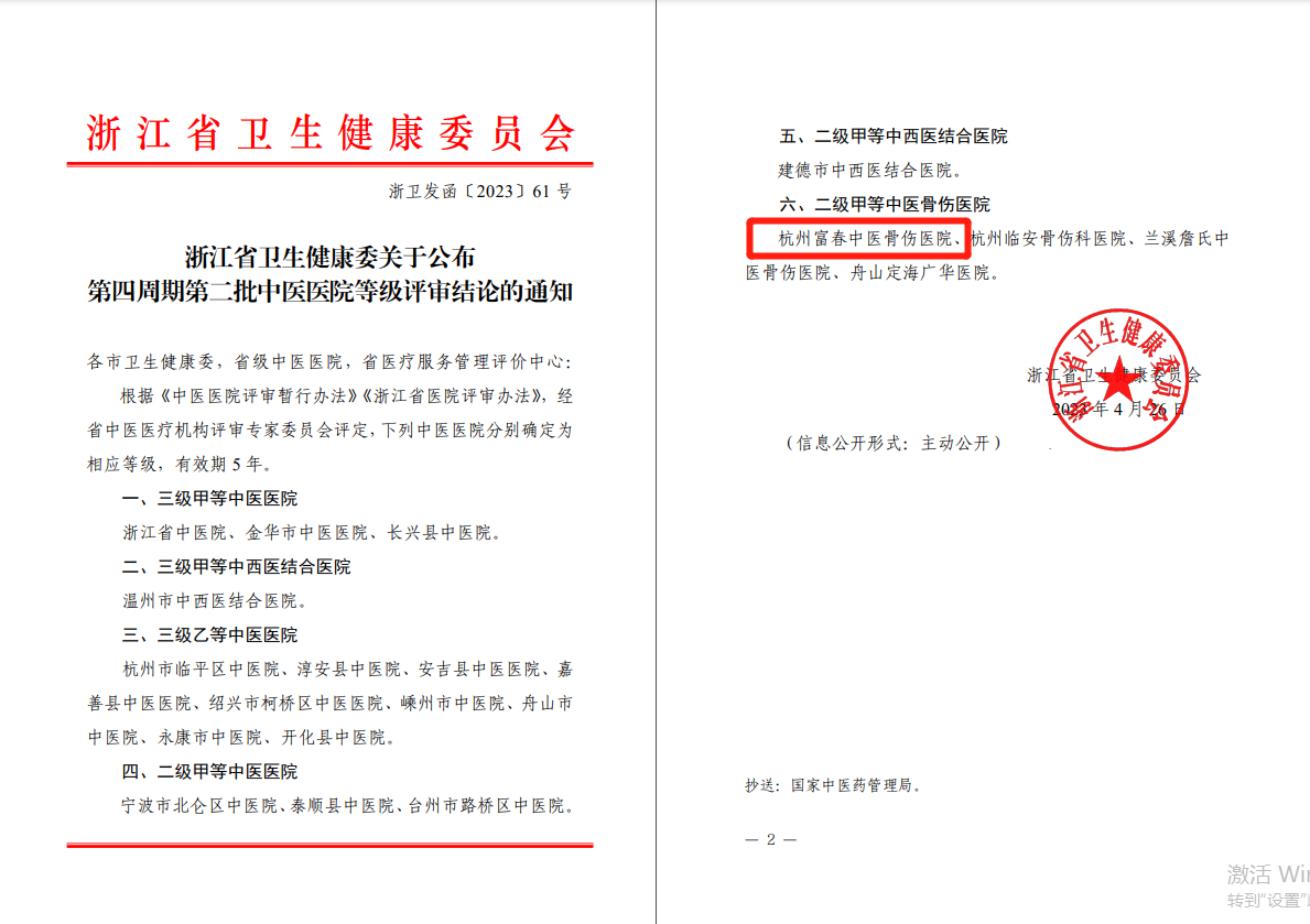 1683532776772764.png 微信截圖_20230508155658.png